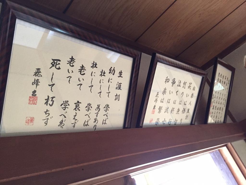 Momoya Lake Saiko Hotel Fujikawaguchiko Exterior foto