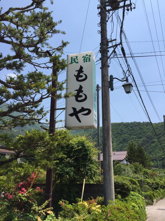 Momoya Lake Saiko Hotel Fujikawaguchiko Exterior foto